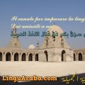 Kairo_Ibn_Tulun_Moschee_BW_4